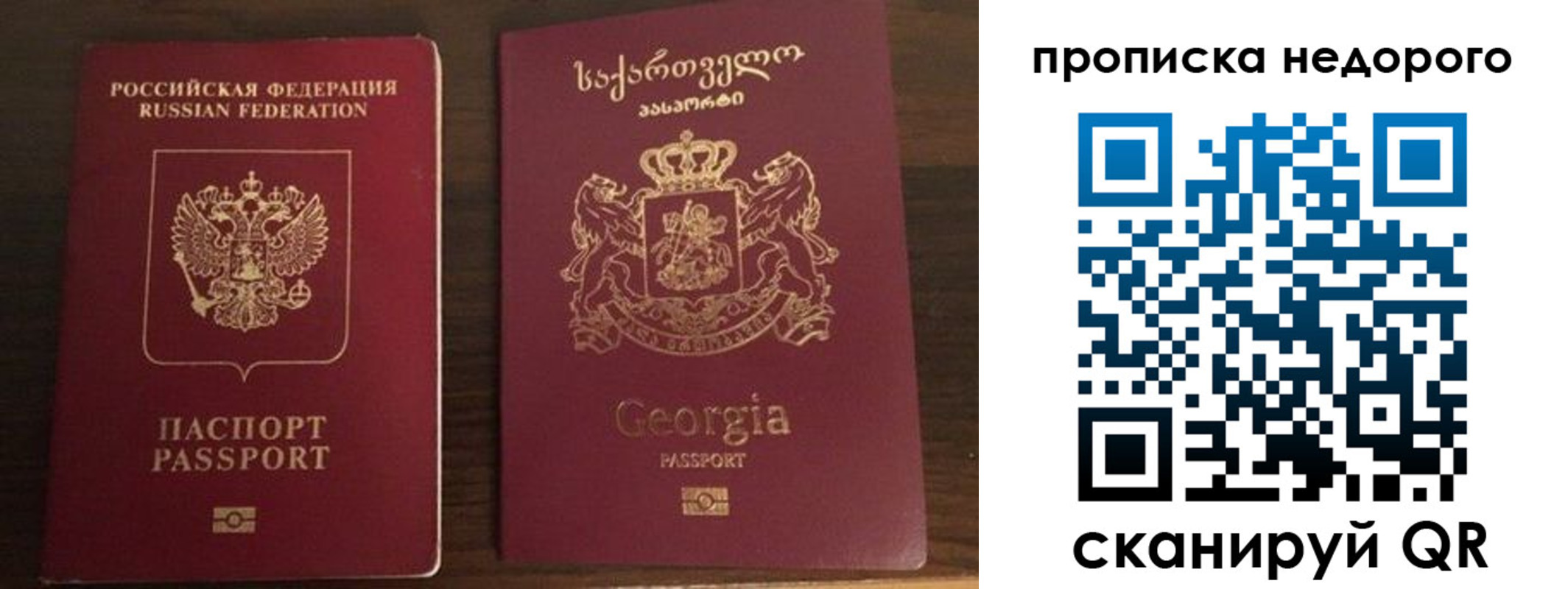 форма 3 в Челябинске