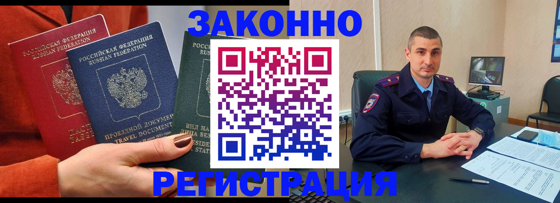 регистрация для дет. сада в Челябинске